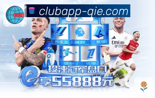 体育平台欢迎图